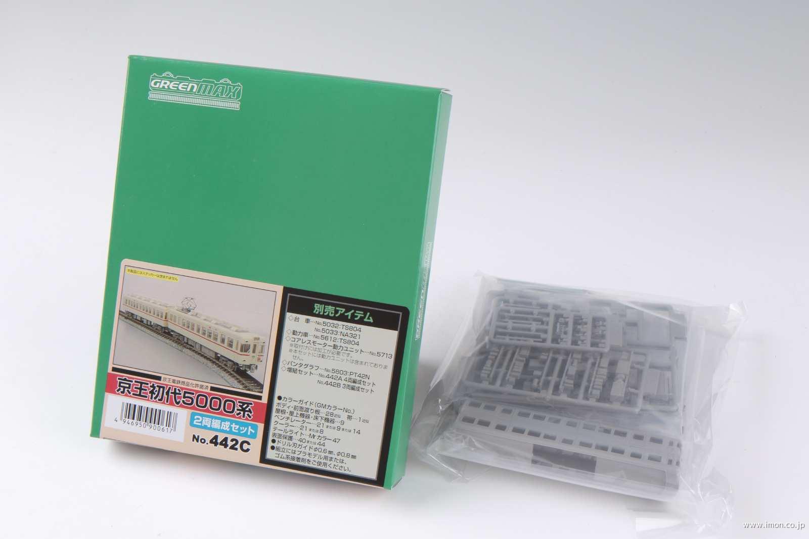 442C 京王初代5000系 2両キット | 鉄道模型店 Models IMON