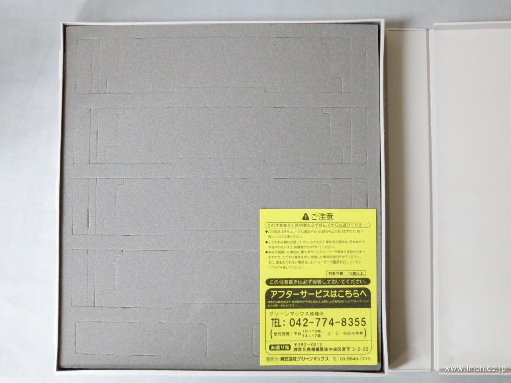 87 ブック型4輌用ケース | 鉄道模型店 Models IMON