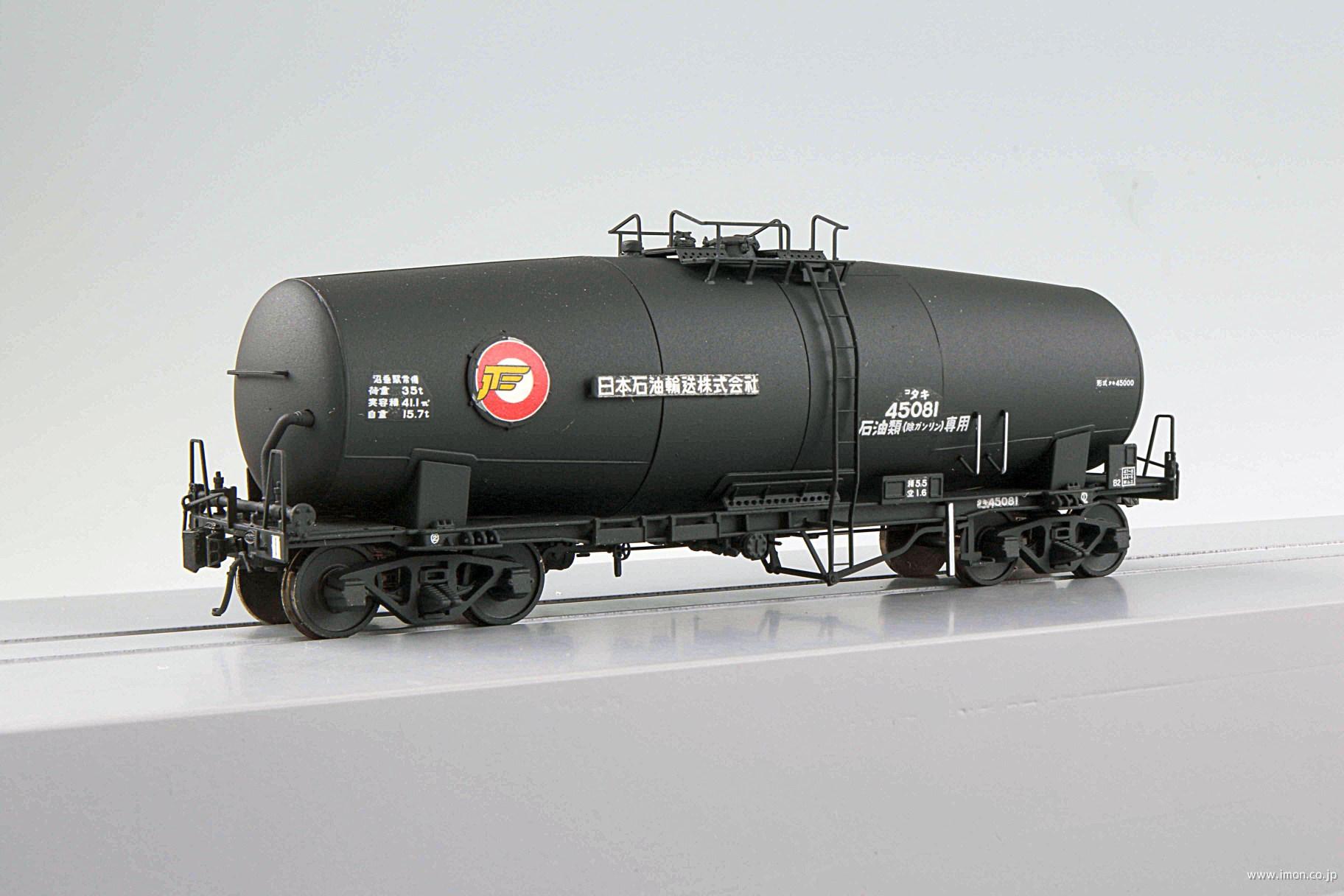 アダチ／タキ42750形 貨車バラキット No.08205 アダチ No.08205 タキ