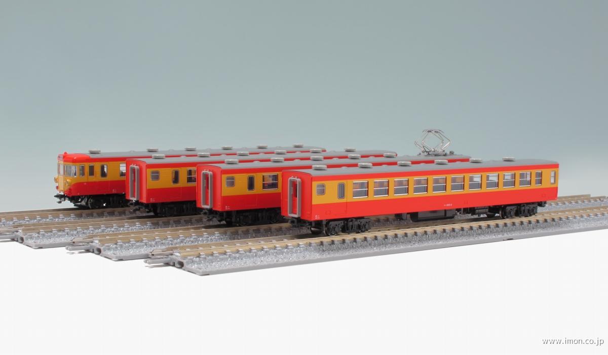 155系［ひので・きぼう］増結4両 | 鉄道模型店 Models IMON