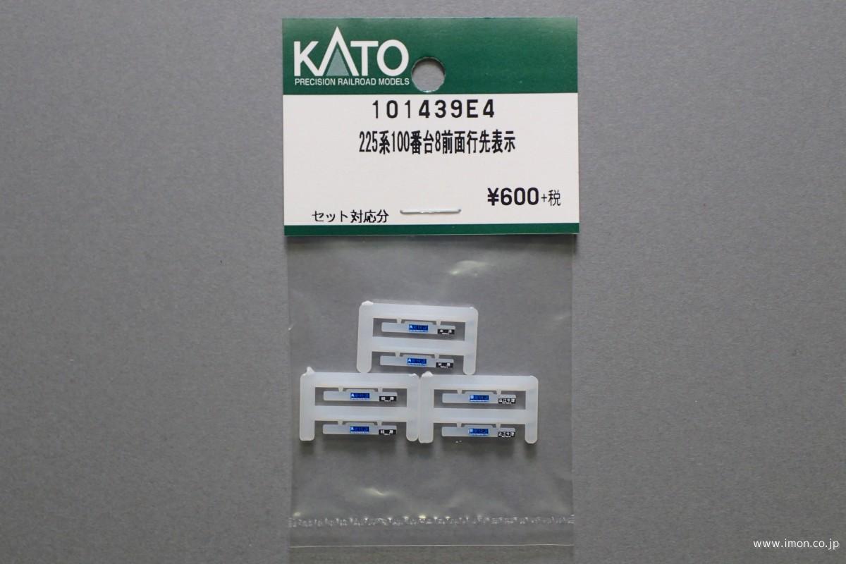 近鉄番号板12109掘り字 近鉄番号板12109掘り字 近鉄番号板12109