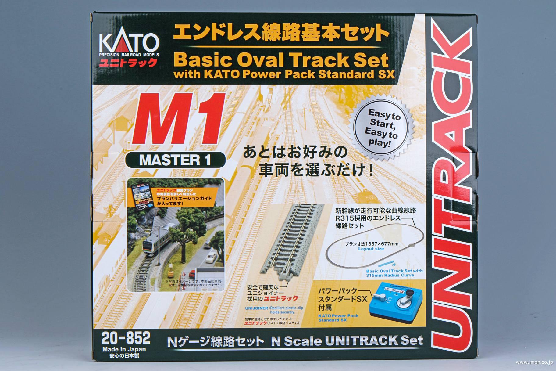 KATO Nゲージ 基本オーバルトラックセット 20-852 Amazon.com: KATO 20