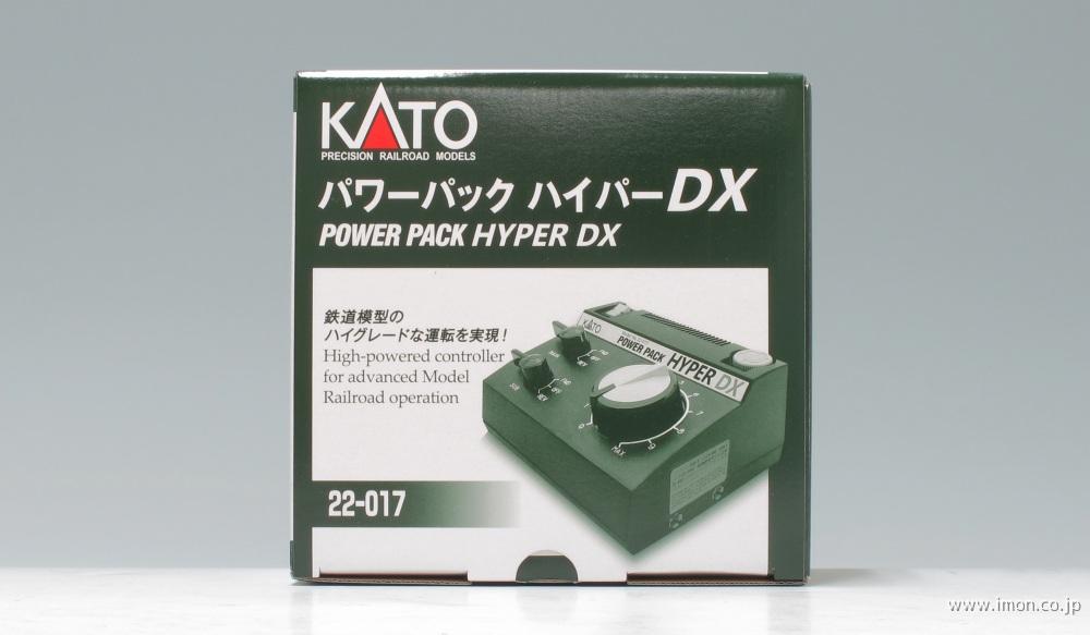 22－017 ハイパーDX | 鉄道模型店 Models IMON