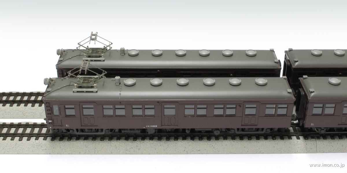 クモハ11・クハ16 HO1067(1/87 12mm) | Models IMON