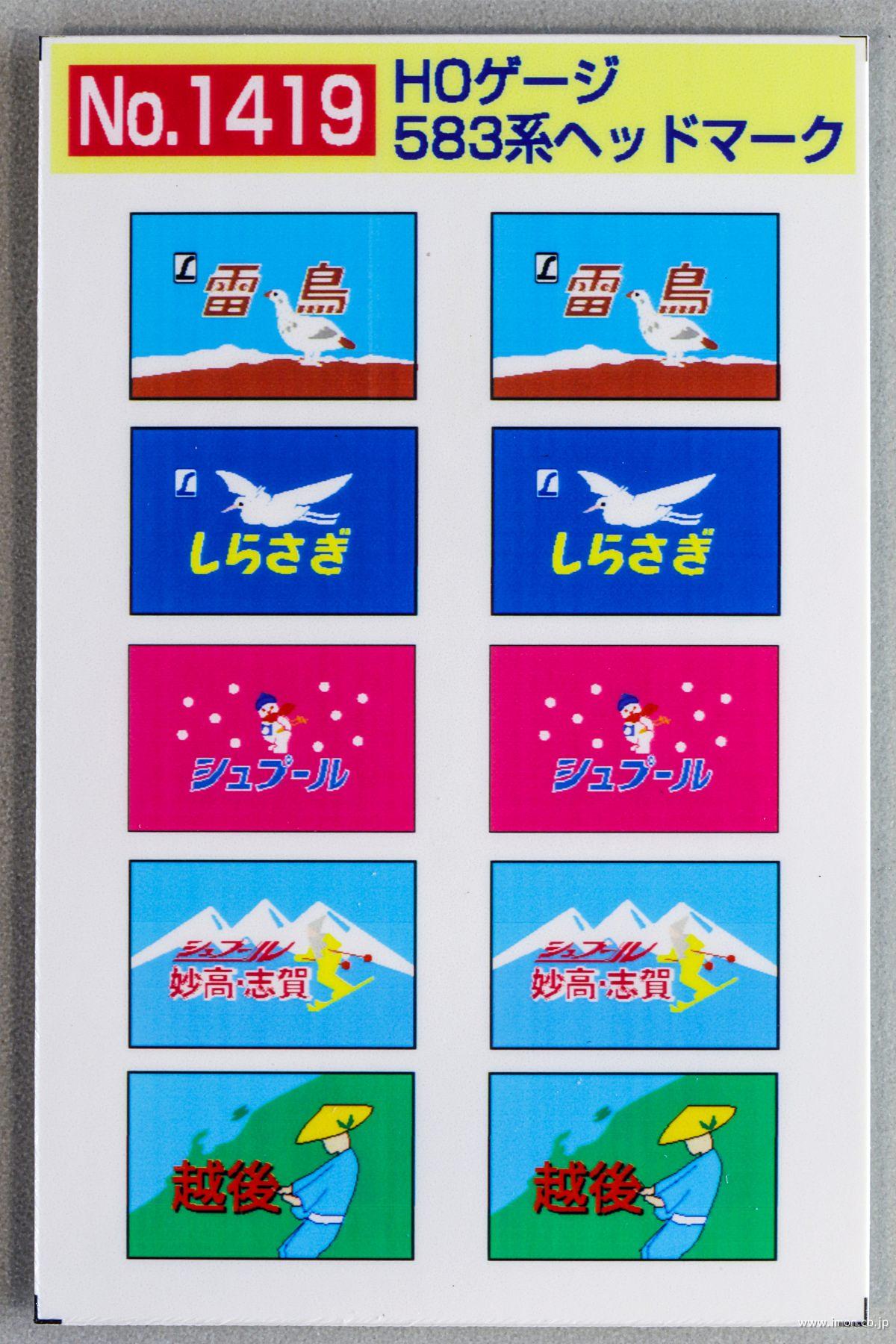 ベイルマークの大主 4枚セット 日本語版 今治産&泉州産ハンドタオル