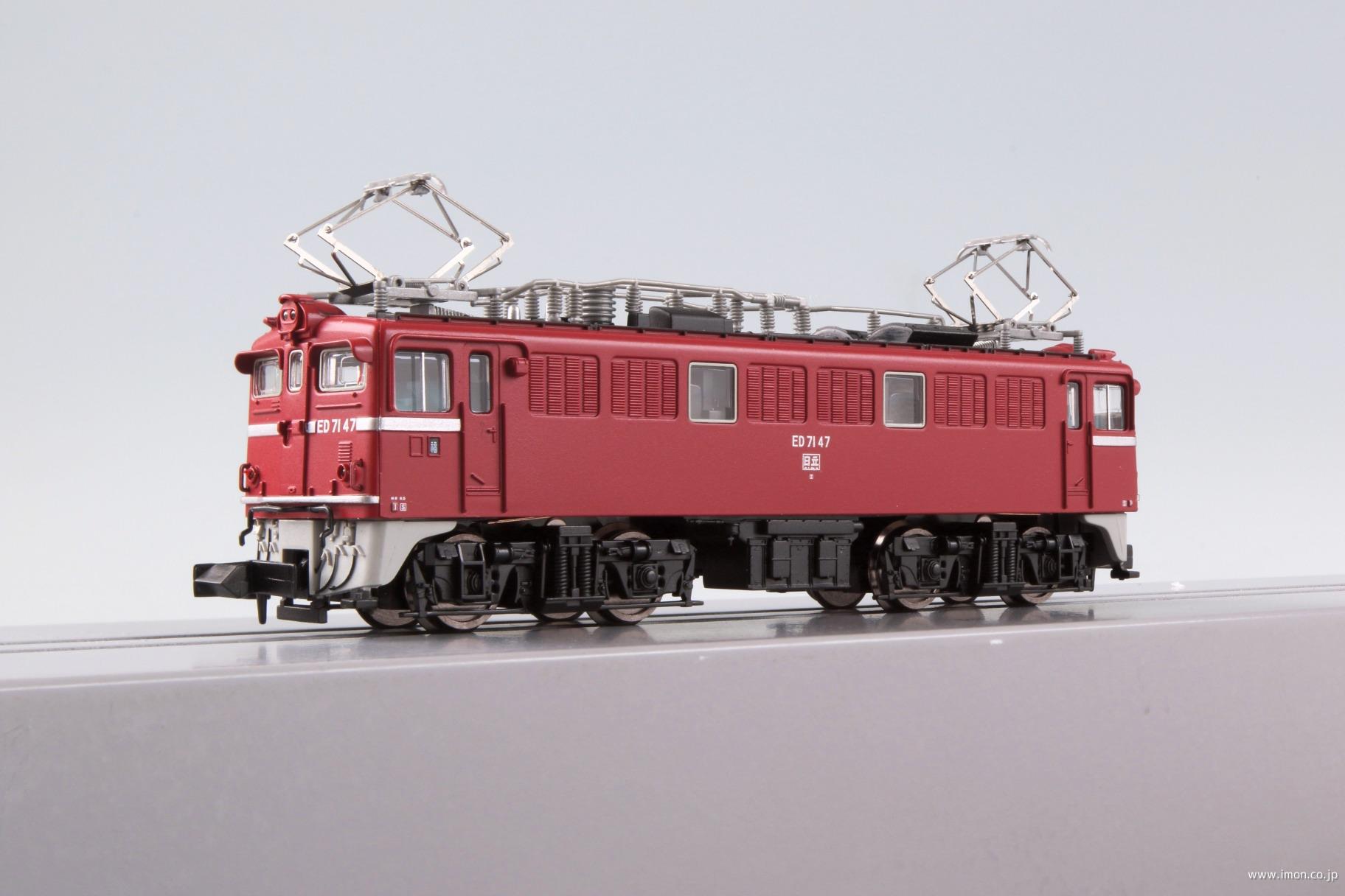 鉄道模型 HOゲージ MORE ED71（ニ次型） 47号機 鉄道模型HOゲージ