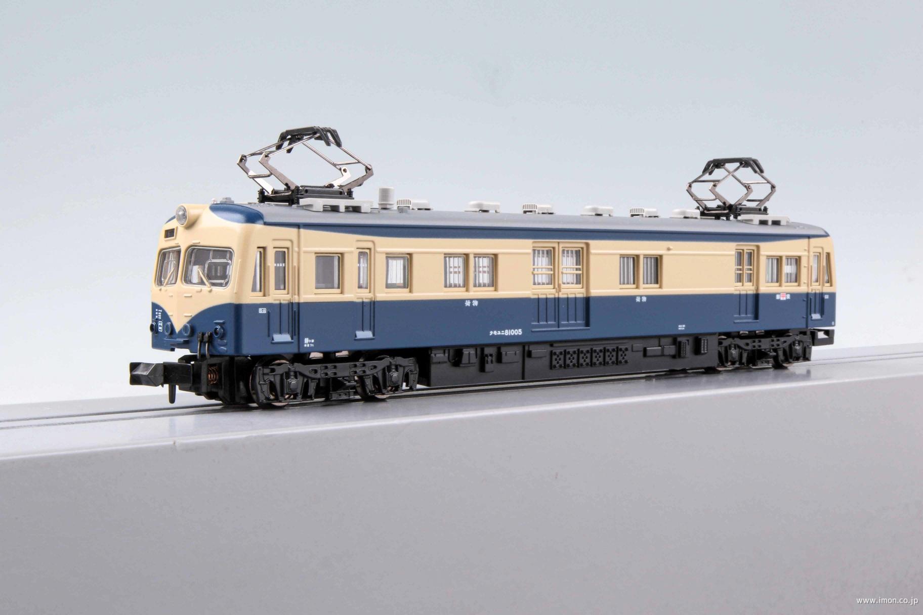 クモヤ145 1201 | 鉄道模型店 Models IMON
