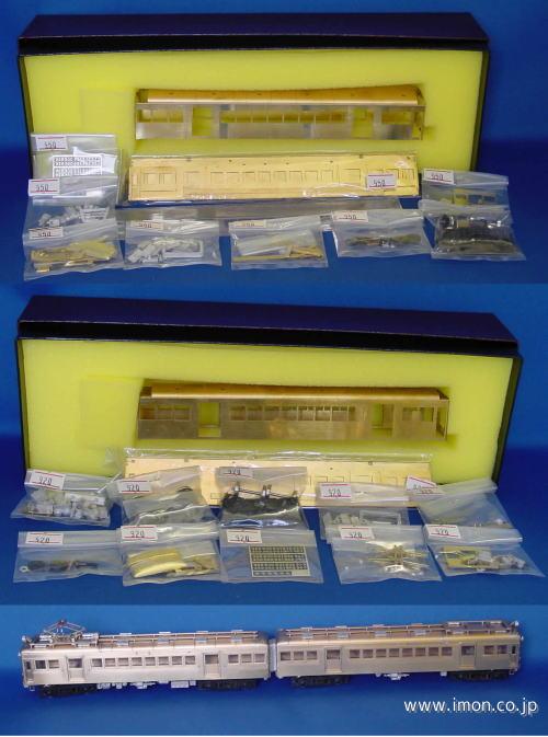 阪急920／950形 キット | 鉄道模型店 Models IMON