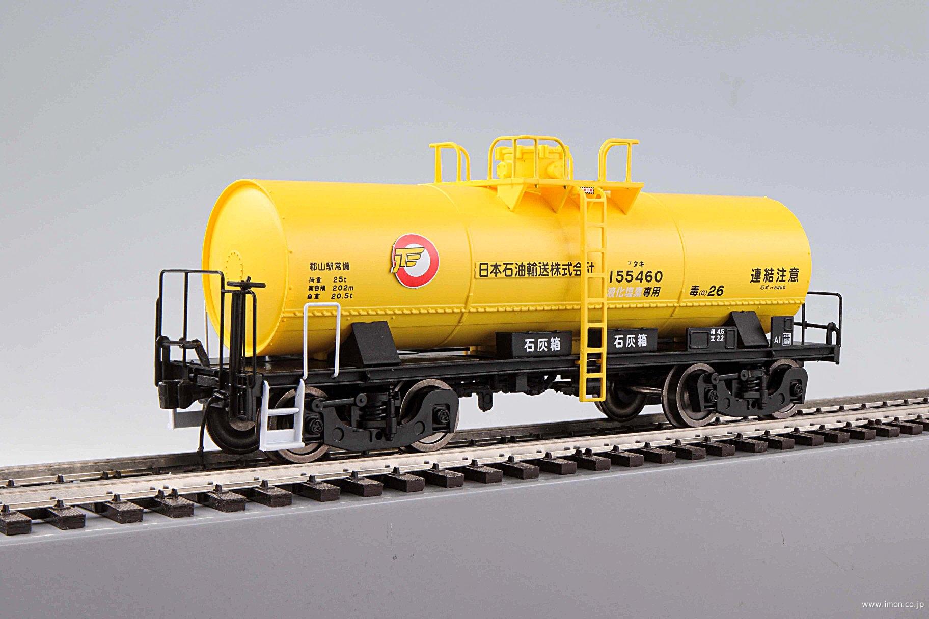 タキ5450 保土谷化学工業 | 鉄道模型店 Models IMON