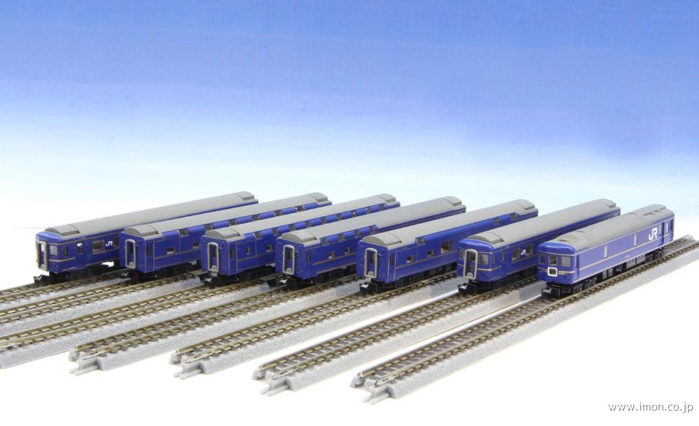 24系【北斗星】JR北海道 基本7両 | 鉄道模型店 Models IMON