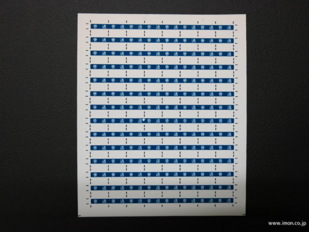 4512 方向幕シール 普通 TOMIXキハ40用 | 鉄道模型店