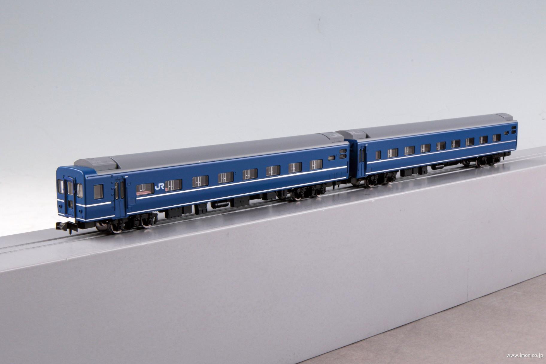24系25形特急寝台客車【なは】基本8両 | 鉄道模型店 Models IMON
