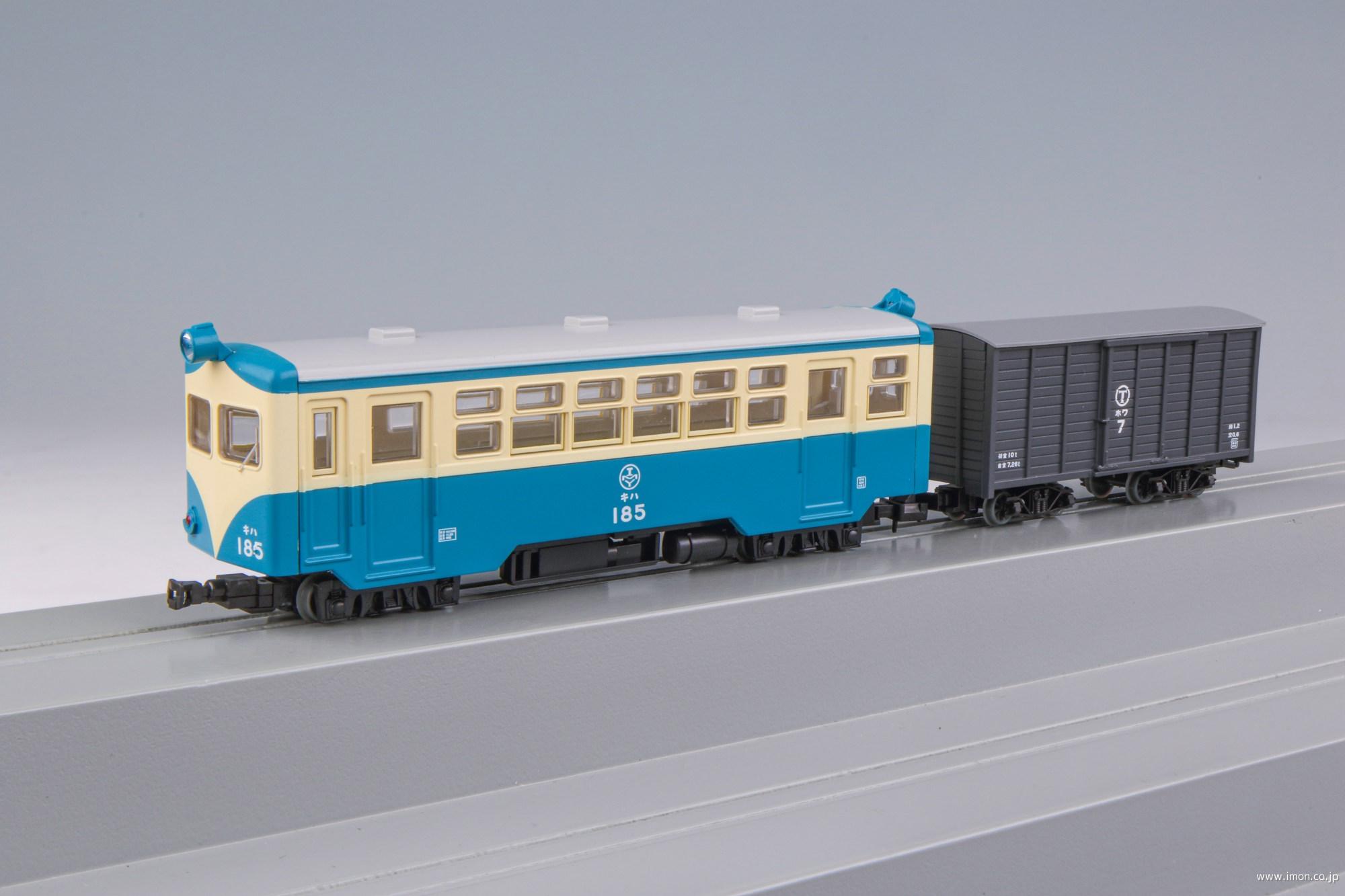 猫屋線 キハ185（新塗装）・ホワ7 | 鉄道模型店 Models IMON