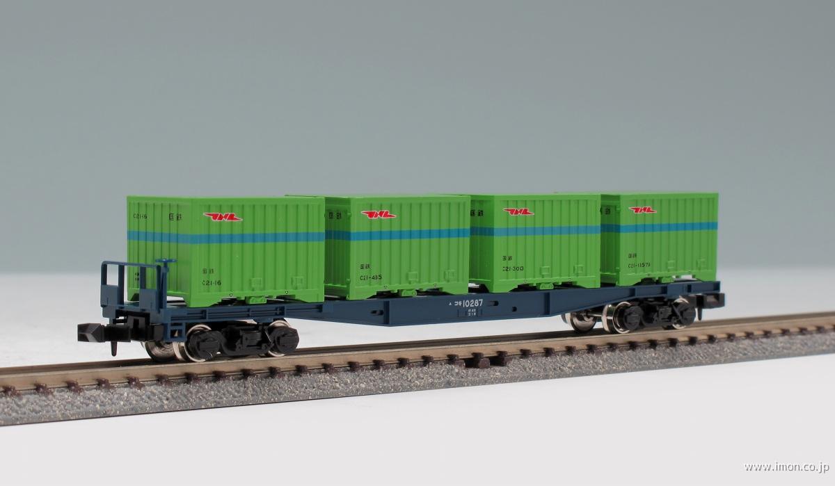 TOMIX コキ10000系×12両 ＋ 国鉄コンテナ各種 TOMIX】コキ10000形 2024