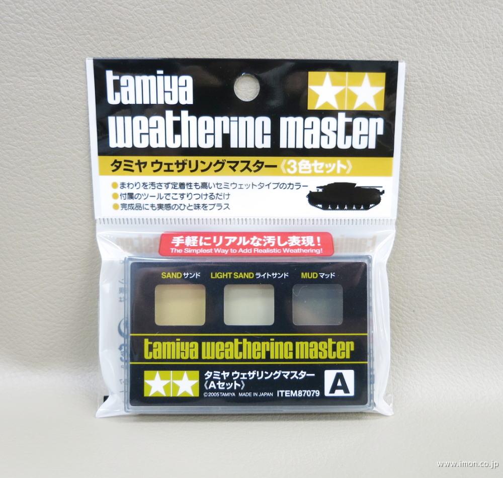 87083 スポンジ筆 中 | 鉄道模型店 Models IMON