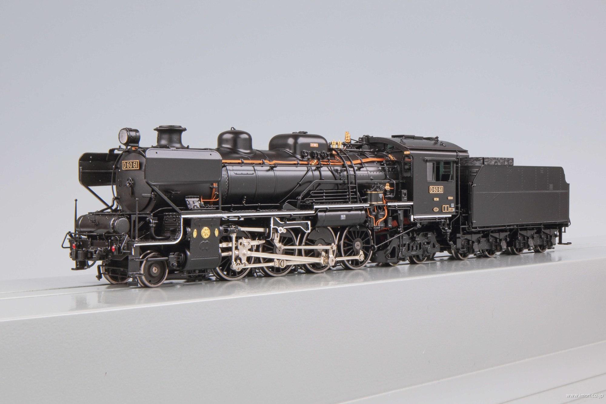 9600形79618号機主灯2灯仕様 | 鉄道模型店 Models IMON