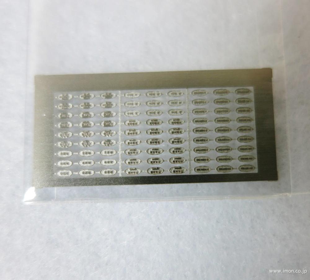 PX1471 楕円形製造銘板 | 鉄道模型店 Models IMON