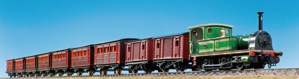 鉄道模型趣味 2024年 4月 | 鉄道模型店 Models IMON