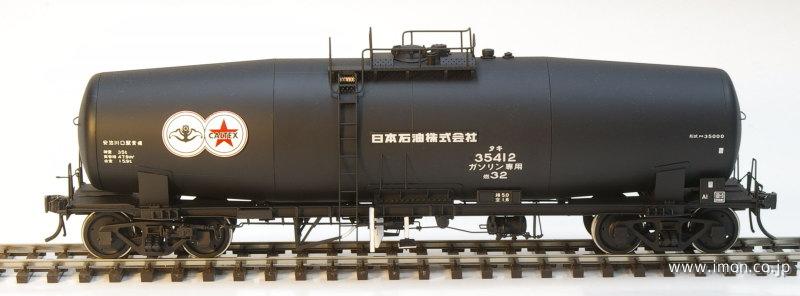 でんてつ工房【タキ35000型】OJ 1/45 24mm