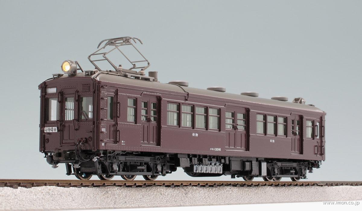 荷電 クモニ13 HO1067(1/87 12mm) | Models IMON