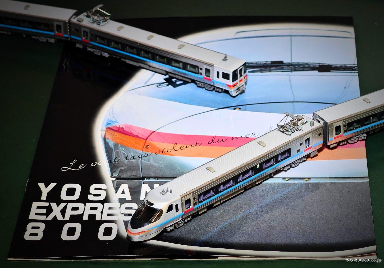 JR四国8000系【しおかぜ・いしづち】（旧塗装）8両 | 鉄道模型