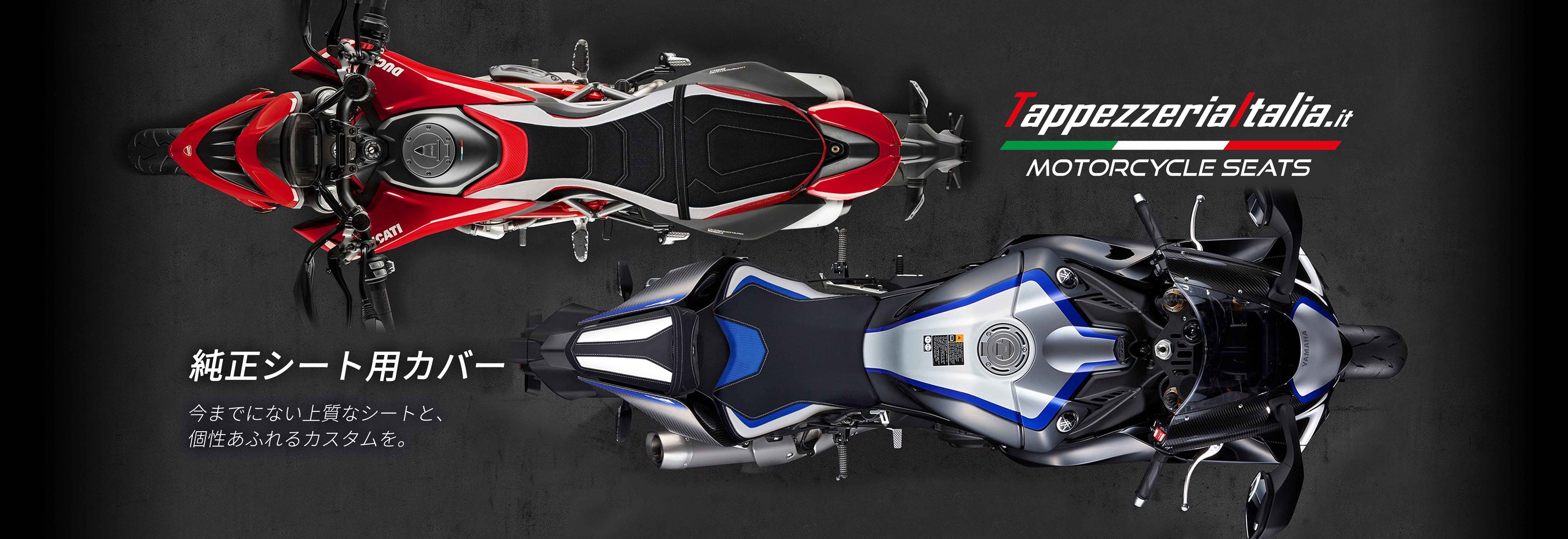 iMotorcycle Japan【公式】カスタムバイクパーツ 正規輸入代理店