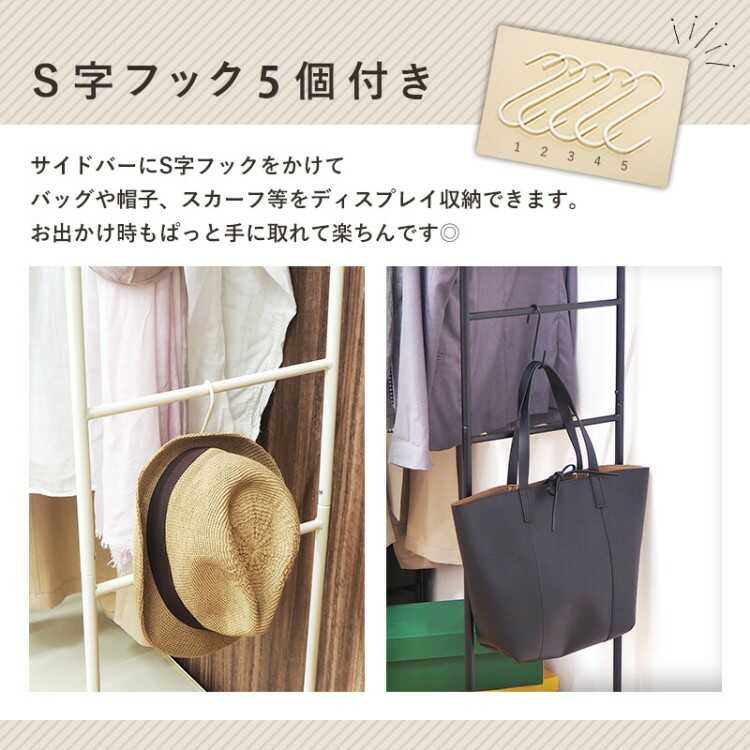 WR-1517 大きい引出し収納付ハンガーラック｜105cm白ホワイト