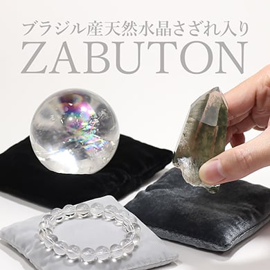 高品質・ブラジル産]パイライトインクォーツ丸玉/スフィア（黄鉄鉱