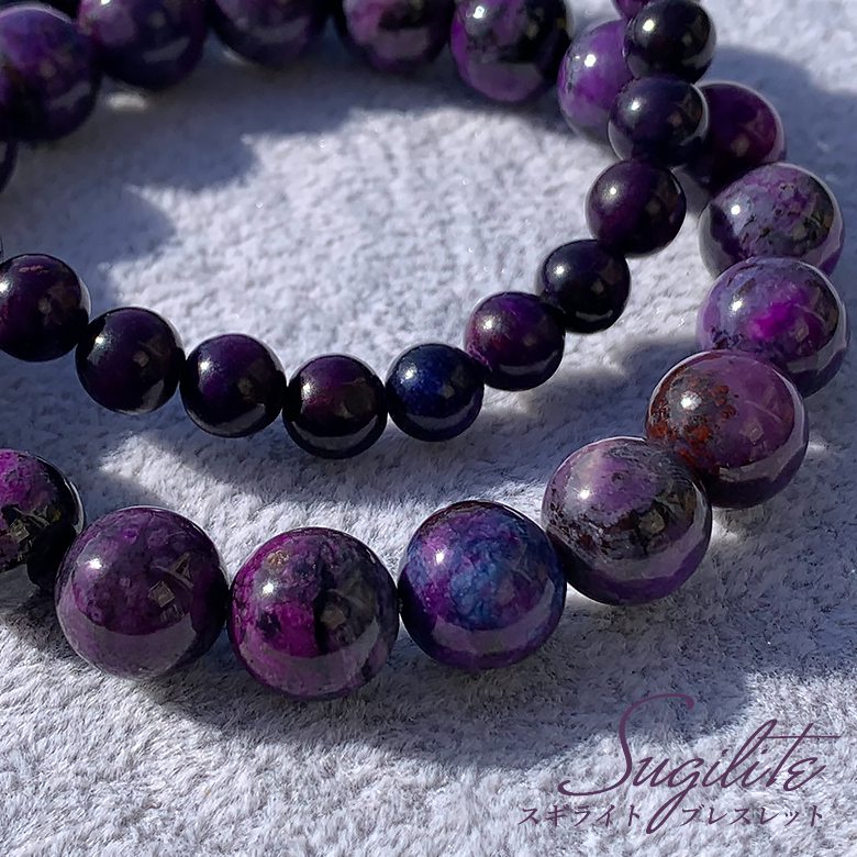 高品質]スギライトブレスレット（約7mm玉） - 埼玉県吉川市の天然石
