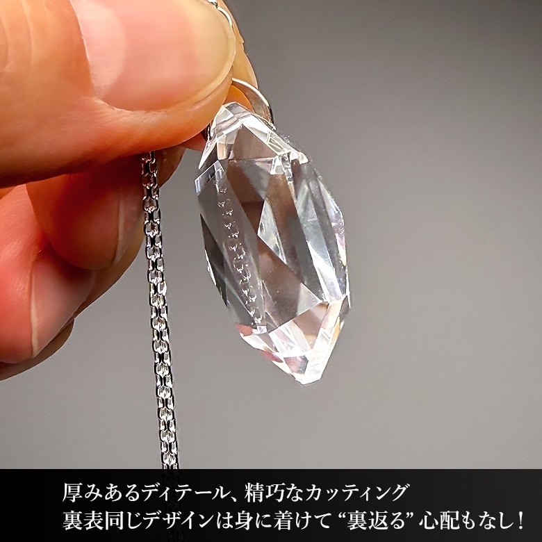 ブラジル産]水晶ヘキサゴンペンダントトップ/六芒星（シルバー925