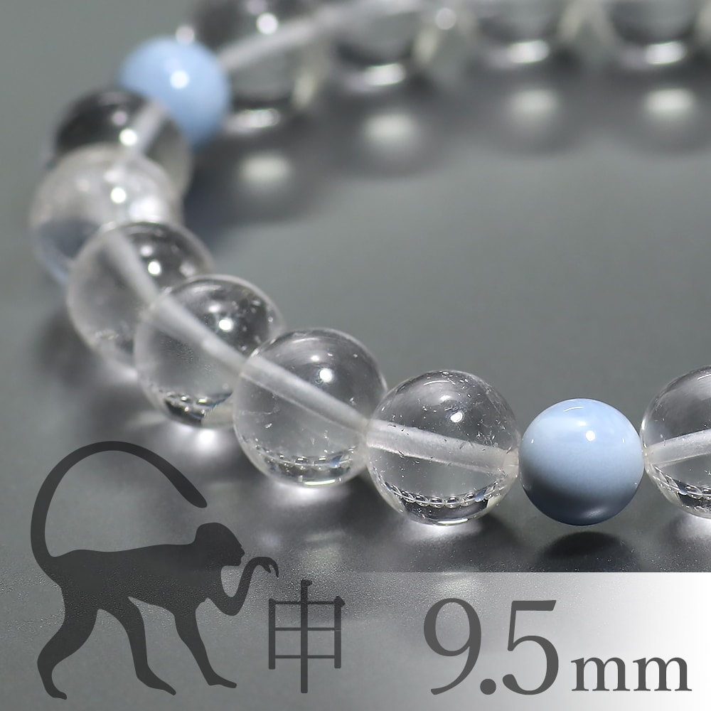 申年（さる）生まれ干支守護石＋ヒマラヤ水晶ブレスレット（約9.5mm玉