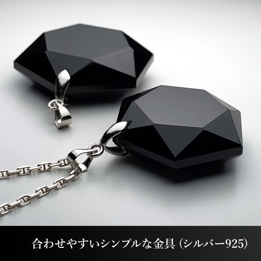 山東省産]モリオンヘキサゴンペンダントトップ/天然黒水晶（シルバー