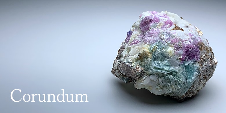 コランダム（ルビーサファイア）結晶原石 - 埼玉県吉川市の天然石専門