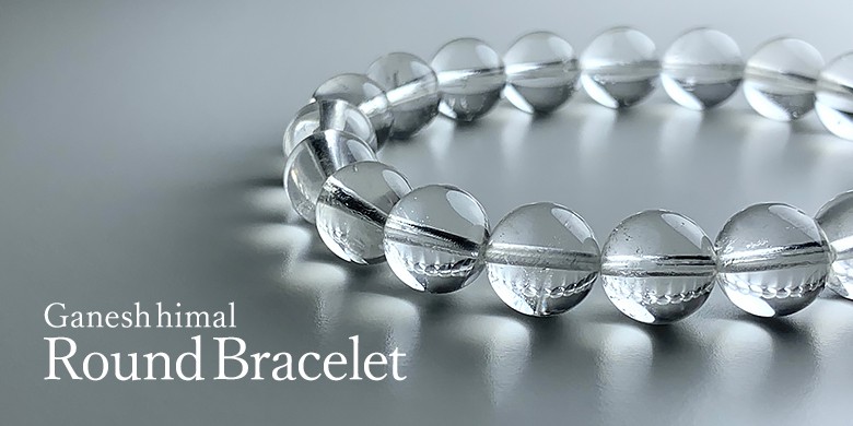 ネパール/ガネッシュヒマール産ヒマラヤ水晶ラウンド加工ブレスレット