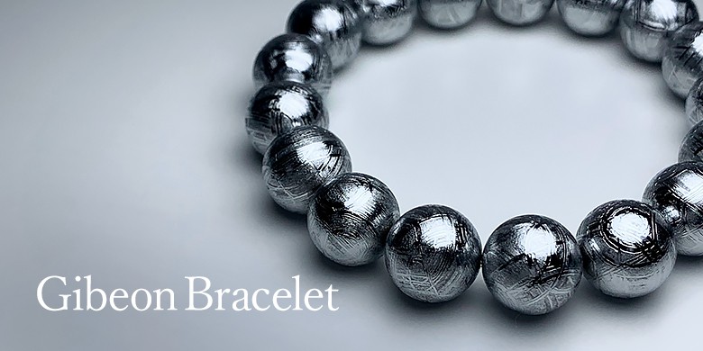ギベオン隕石ブレスレット - 埼玉県吉川市の天然石専門店・水晶