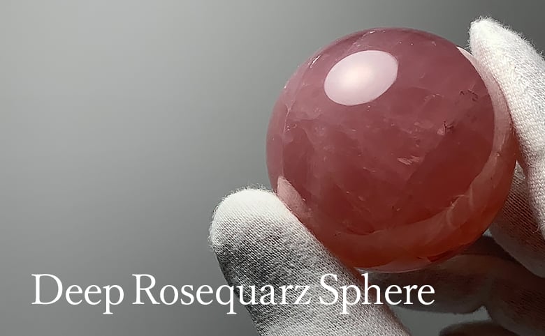 赤水晶スフィアNo.2533 赤水晶スフィアNo.2533