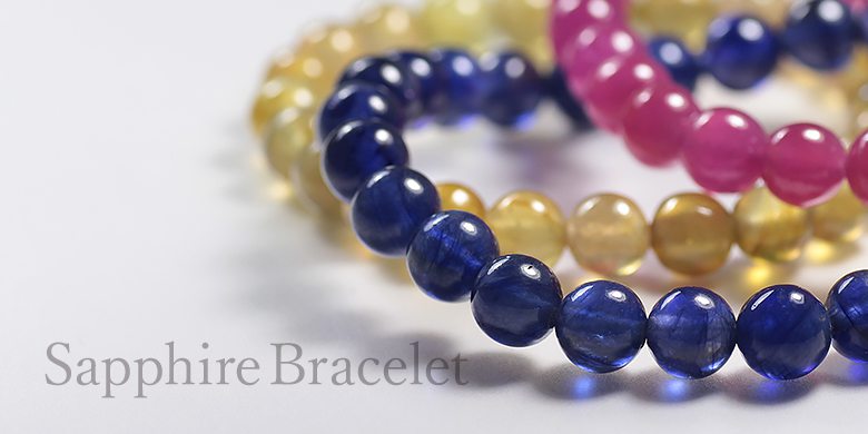 サファイアブレスレット - 埼玉県吉川市の天然石専門店・水晶