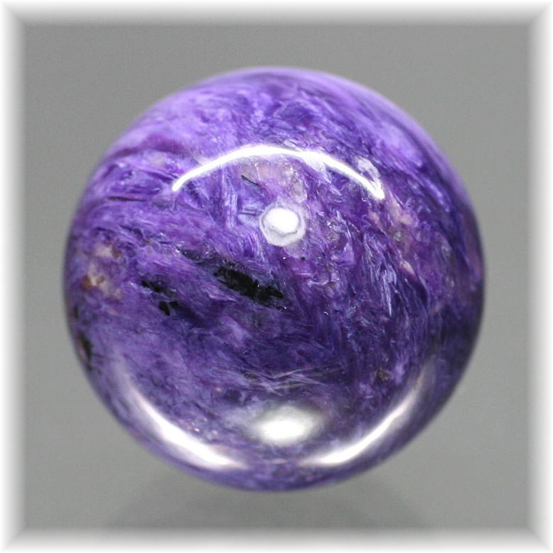 ロシア産]チャロアイト丸玉/スフィア - 埼玉県吉川市の天然石専門店