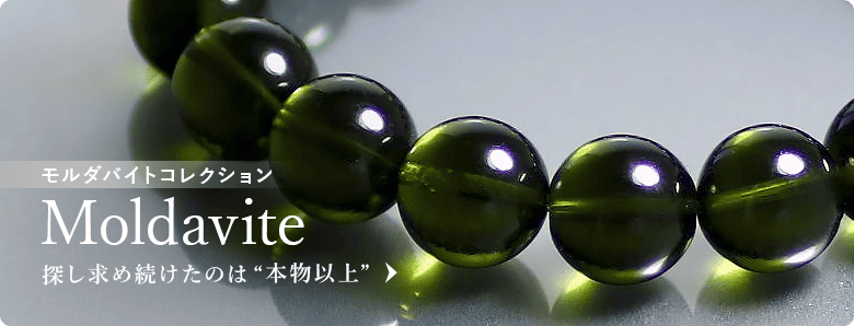 高品質]ザンビア産エメラルドブレスレット（約5.5mm玉） - 埼玉県吉川
