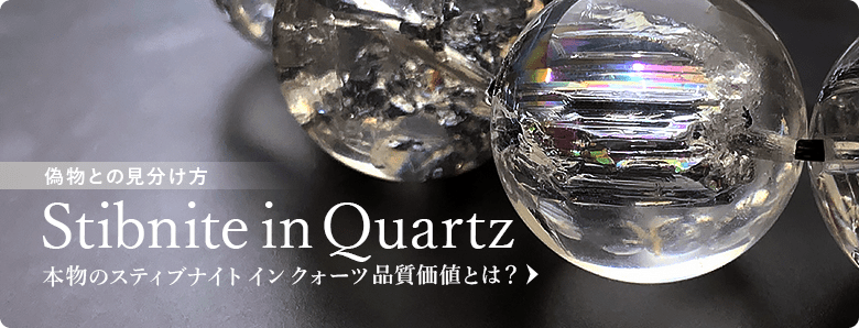 希少]ロシア産ナトロライト丸玉/ヒーリングストーンスフィア（球体直径