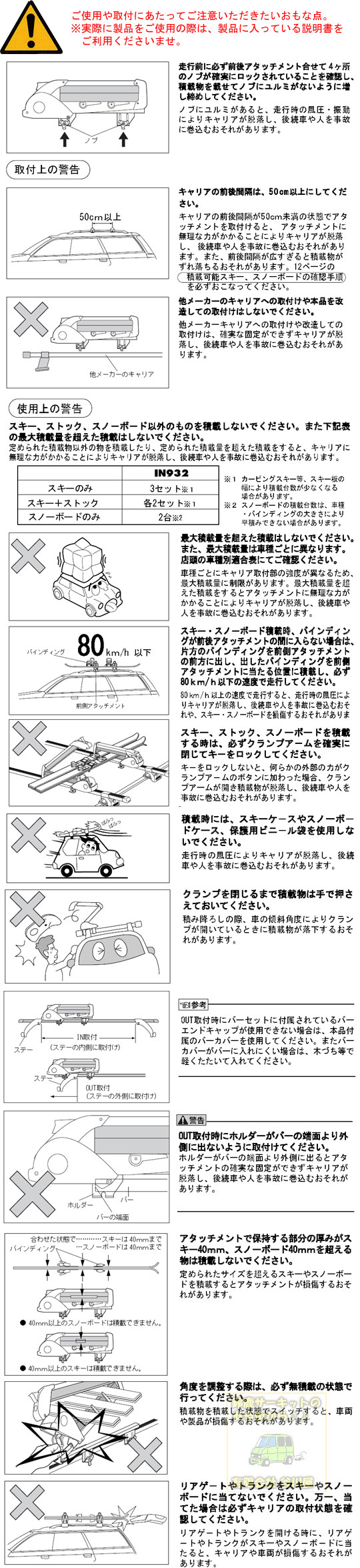 IN932 デュアルアングル シングル innoshop.jp
