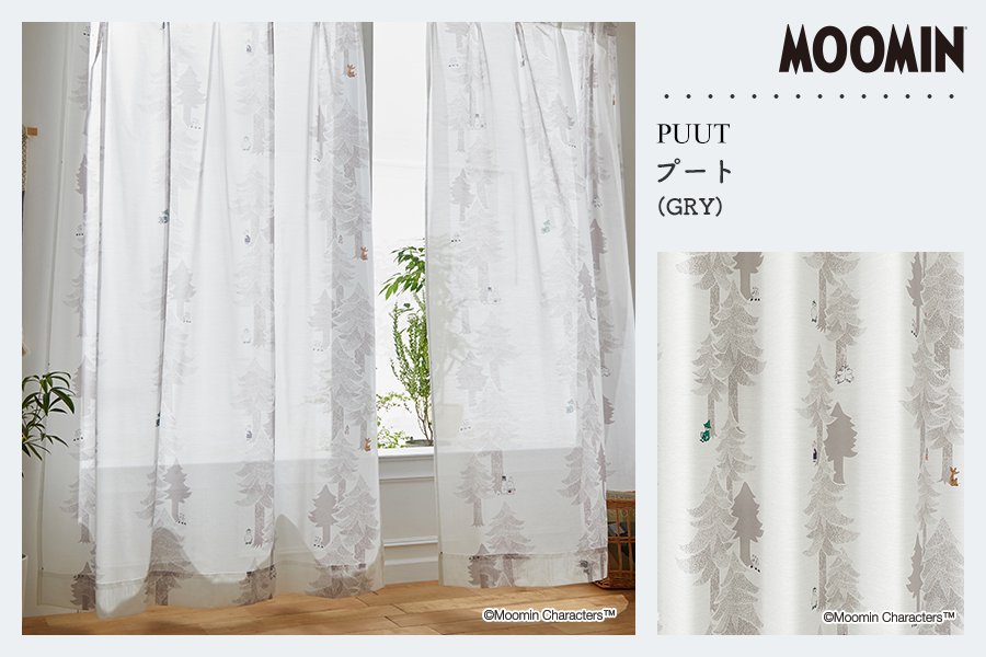 ムーミンカーテン｜カーテン通販専門店インズ｜カーテン専門の