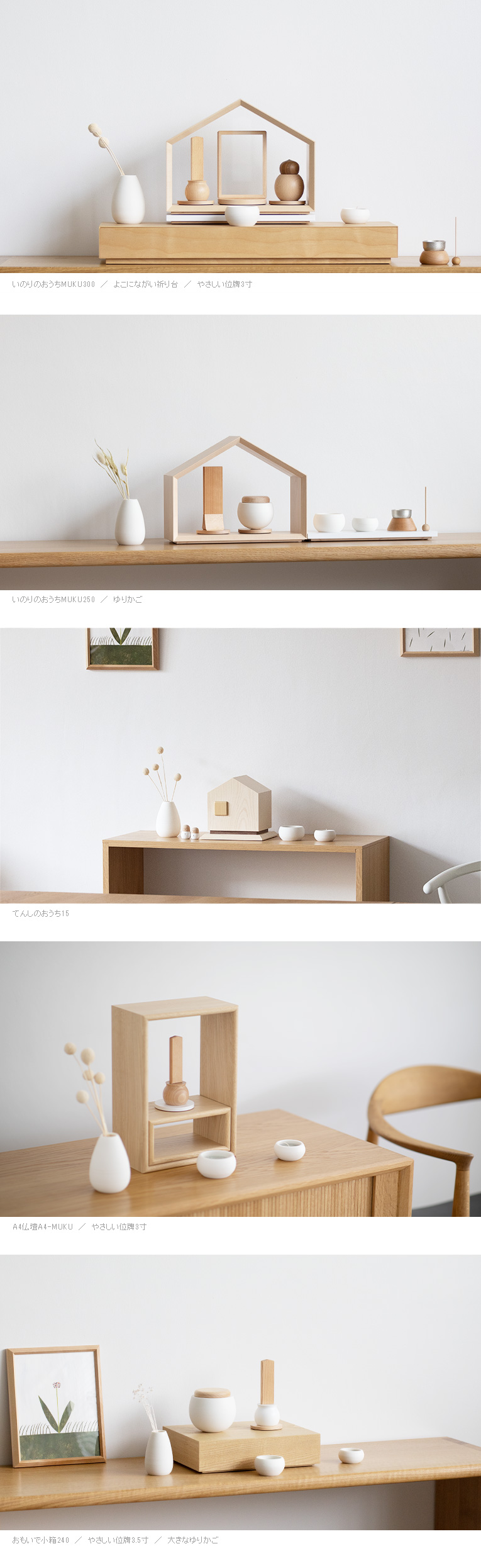 ミニ仏壇用三具足セット やさしい仏具 陶器 ホワイト | いのり