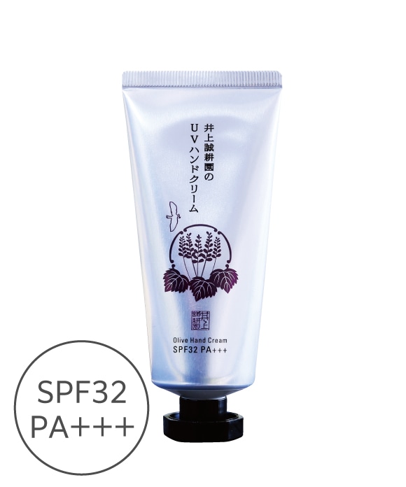 UVハンドクリーム | 井上誠耕園