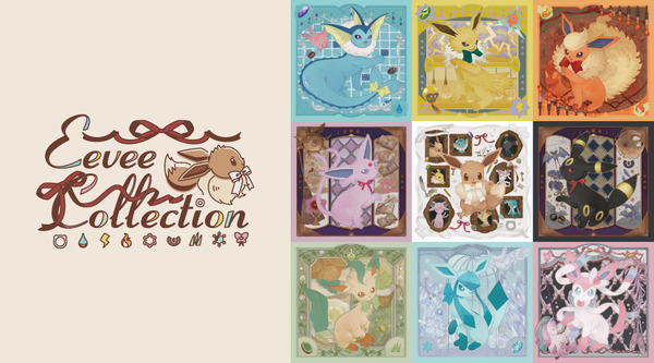 イーブイコレクション キーホルダー5種 キーホルダー Eevee Collection
