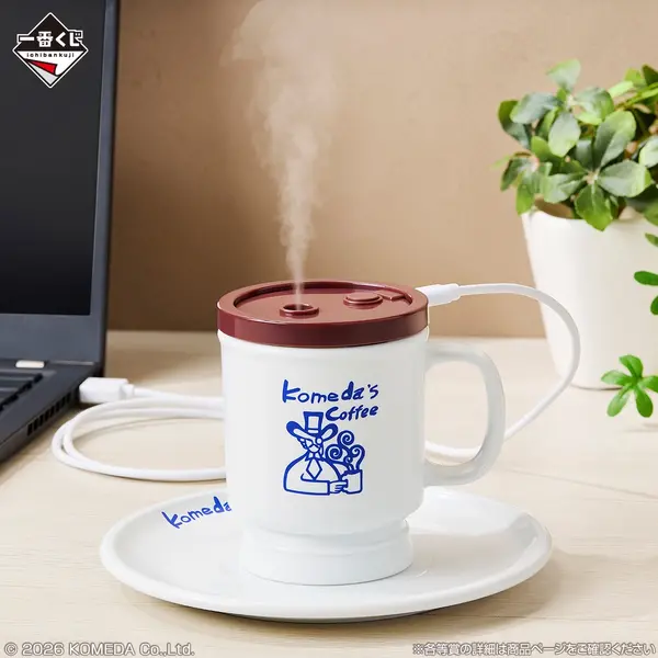 コメダ珈琲店」新作一番くじの全ラインナップ公開！コメダブレンドの