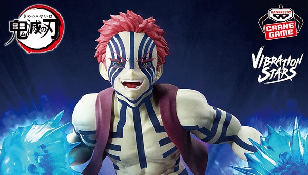 鬼滅の刃」破壊殺・乱式を繰り出す「猗窩座」がプライズ展開！躍動感