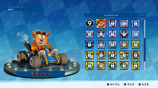 クラッシュ・バンディクー レーシング ブッとびニトロ！』懐かしくて