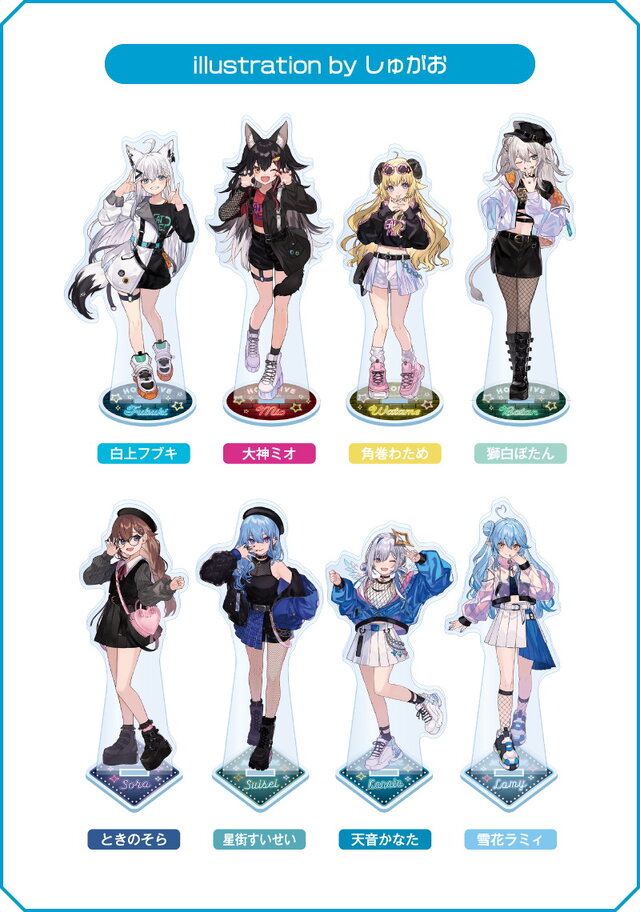 ホロライブ」ファミマ限定グッズが本日24日から発売！湊あくあ、白上