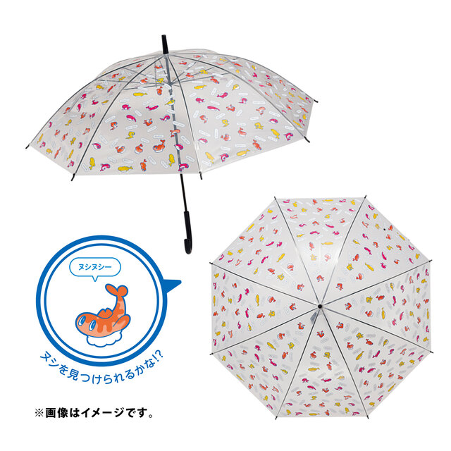 ポケモン』新作レイングッズがキュート！“ウミディグダ”の傘持ち手